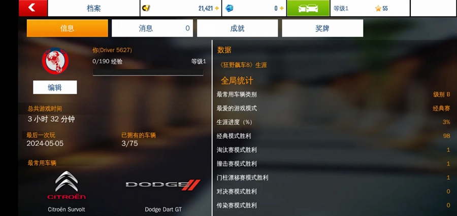 ��Ұ쭳�8���������ƽ���ͼ2