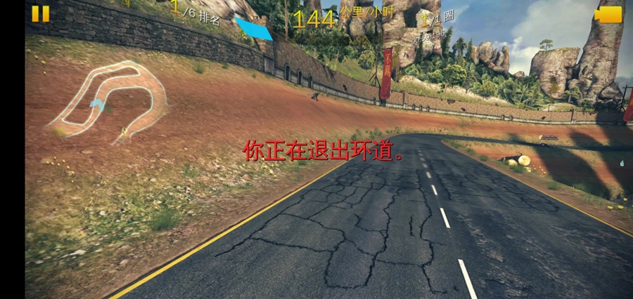 ��Ұ쭳�8���������ƽ���ͼ6