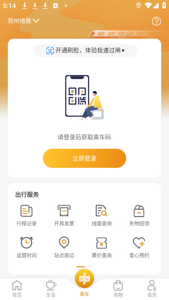 ������app v2.7.2��ͼ0