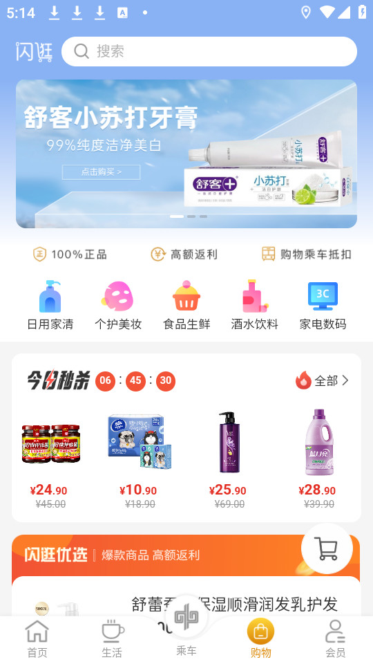 ������app v2.7.2��ͼ5