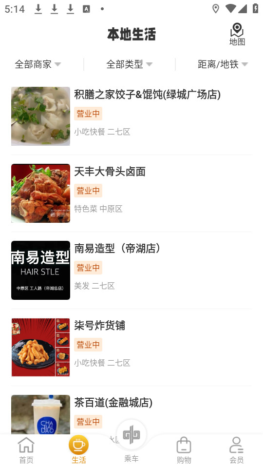 ������app v2.7.2��ͼ4