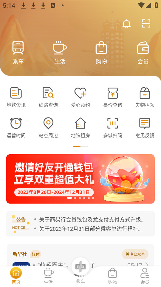 ������app v2.7.2��ͼ3