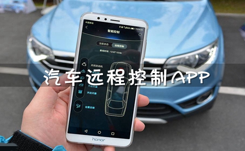 ����Զ���ֻ�ң����������_����Զ�̿���app����_����Զ�̿���app����