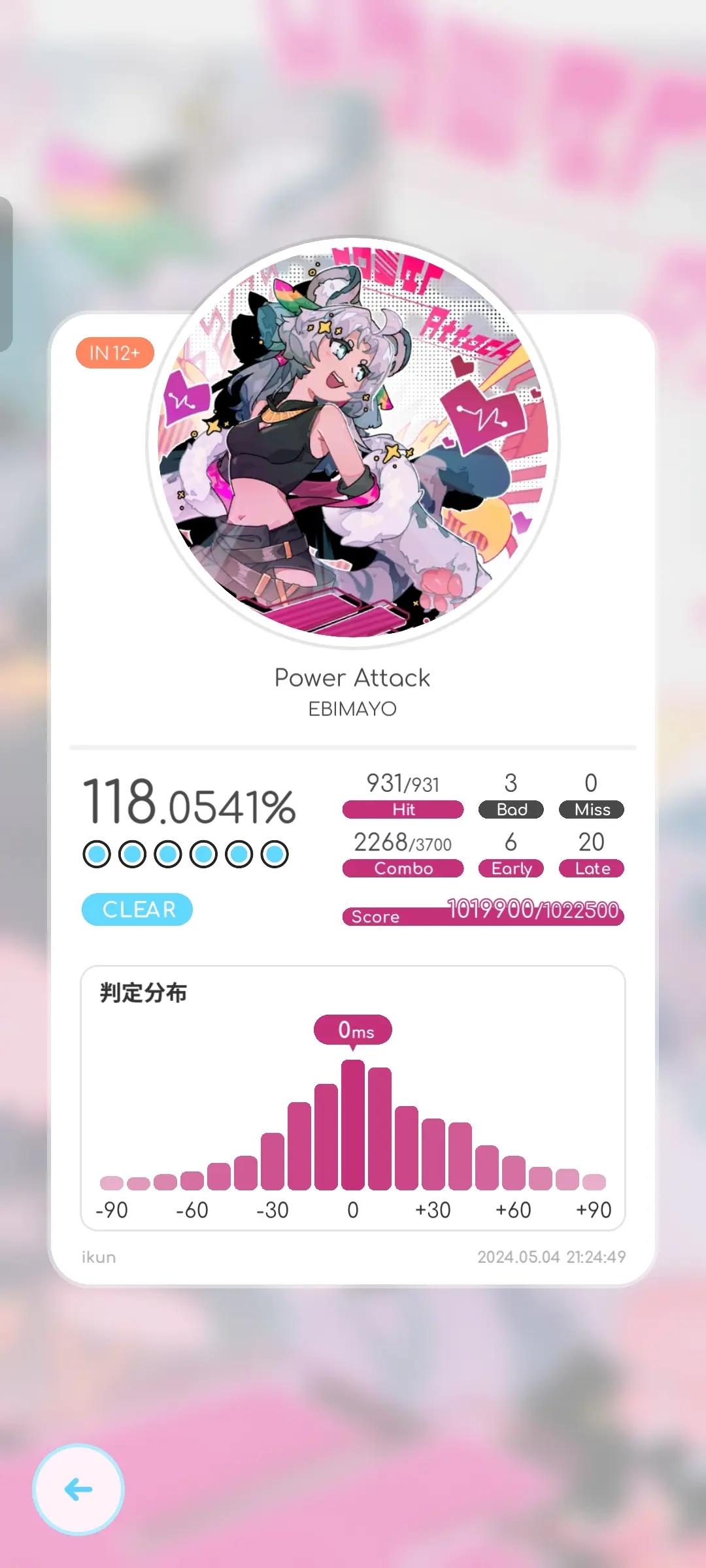�ɶ��켣Rizline��Ϸ��ͼ0