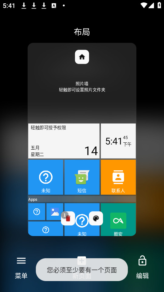 square home����app v3.0.12��ͼ2