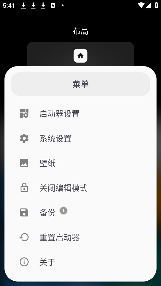 square home����app v3.0.12��ͼ1
