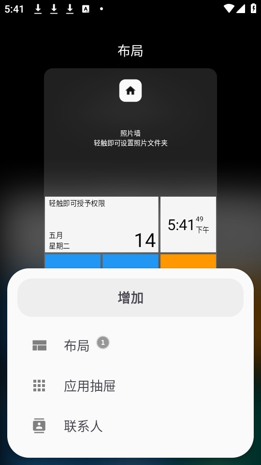 square home����app v3.0.12��ͼ3