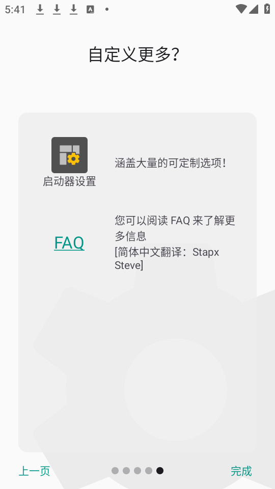 square home����app v3.0.12��ͼ8