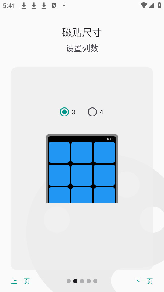 square home����app v3.0.12��ͼ5