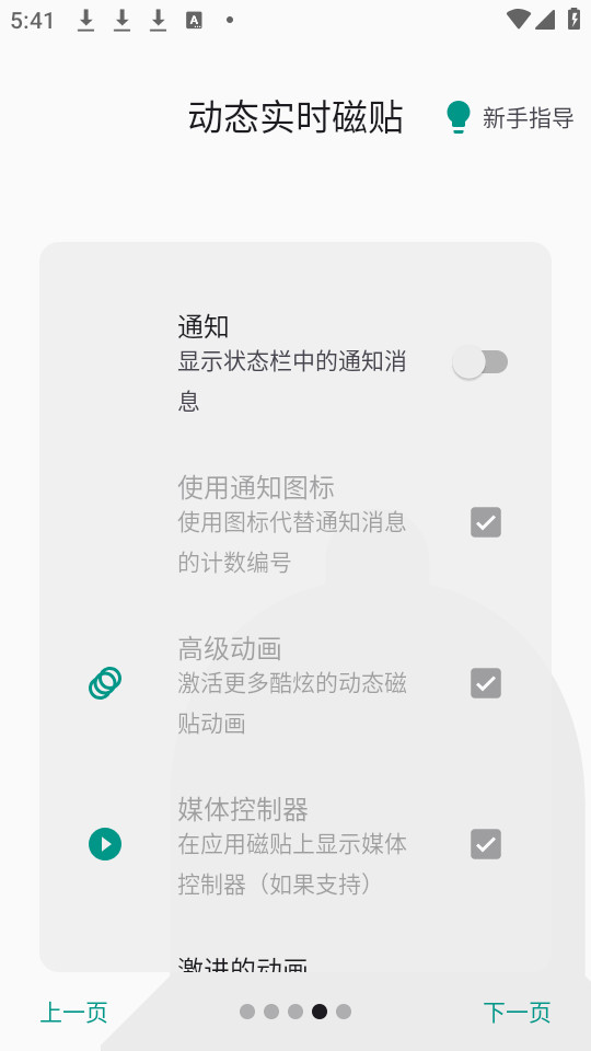 square home����app v3.0.12��ͼ7