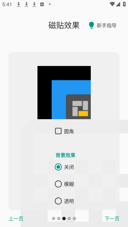 square home����app v3.0.12��ͼ6