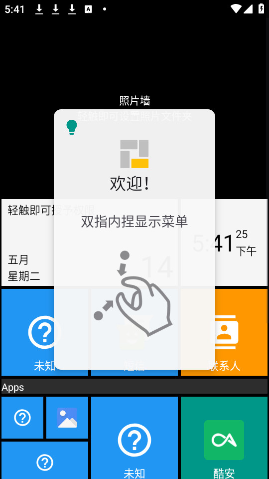 square home����app v3.0.12��ͼ9