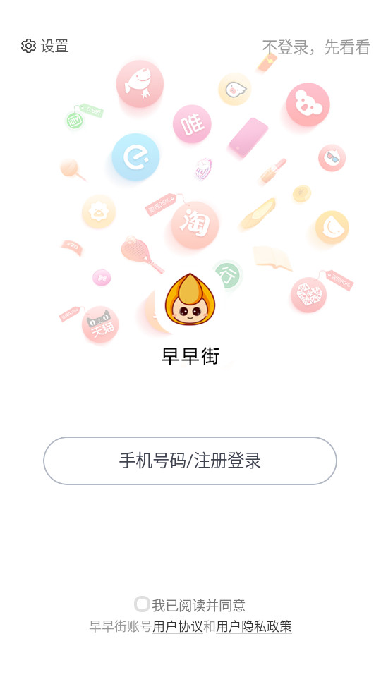 �����app���°汾 v6.0.4��ͼ5