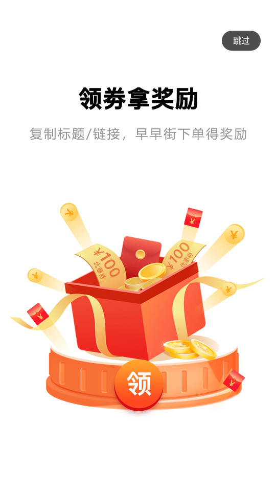 �����app���°汾 v6.0.4��ͼ4