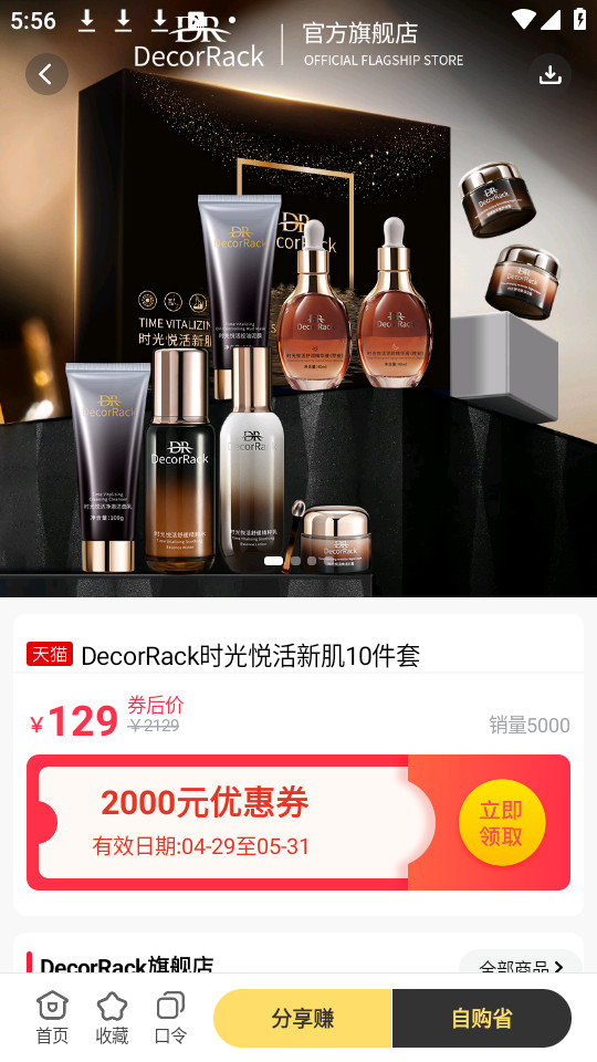 �����app���°汾 v6.0.4��ͼ1