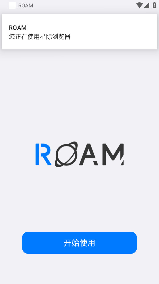 roam������ֻ���v47.0.1��ͼ5