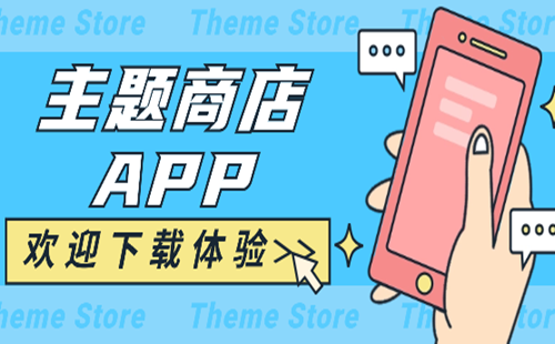 �����̵�app����_�ֻ���������app������ذ�װ_�ֻ����������Ƽ��������
