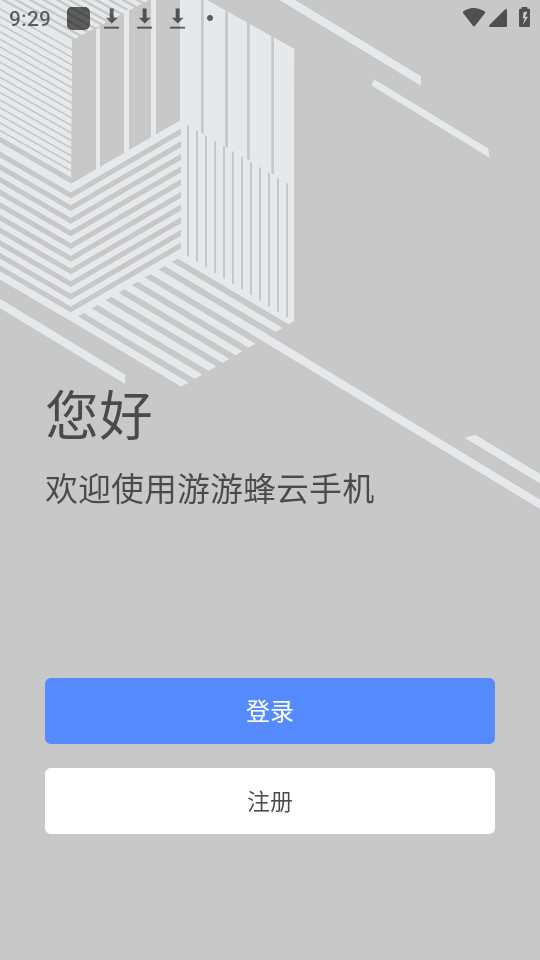 ���η����ֻ��ٷ��� v2.3.0��ͼ3