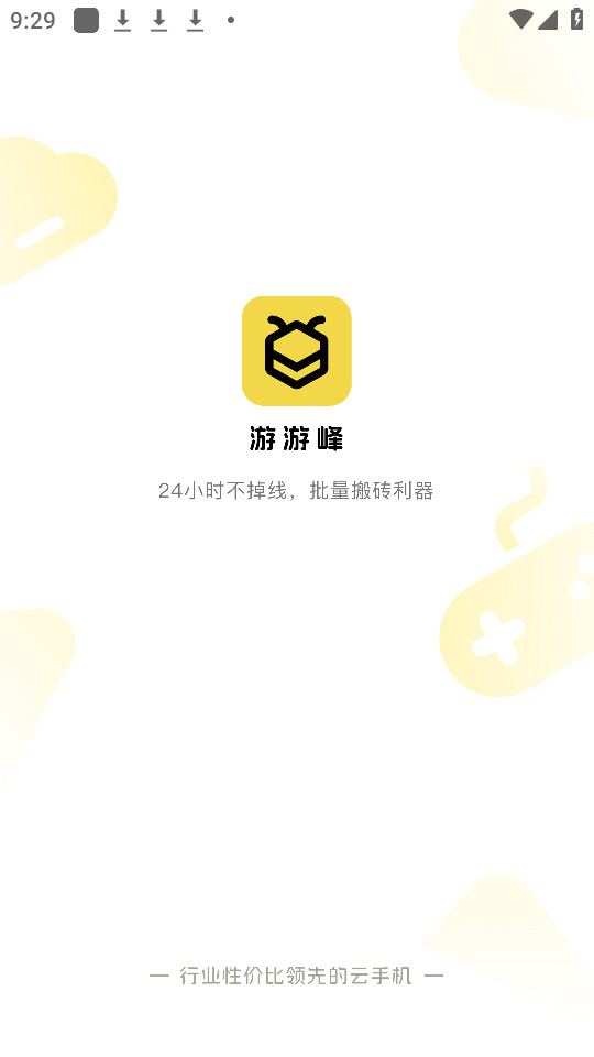 ���η����ֻ��ٷ��� v2.3.0��ͼ0