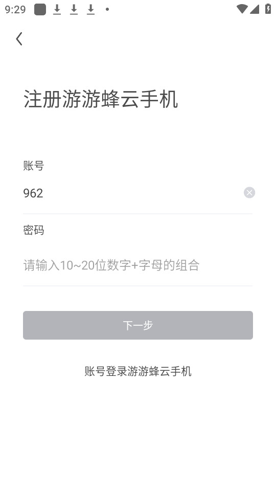 ���η����ֻ��ٷ��� v2.3.0��ͼ4