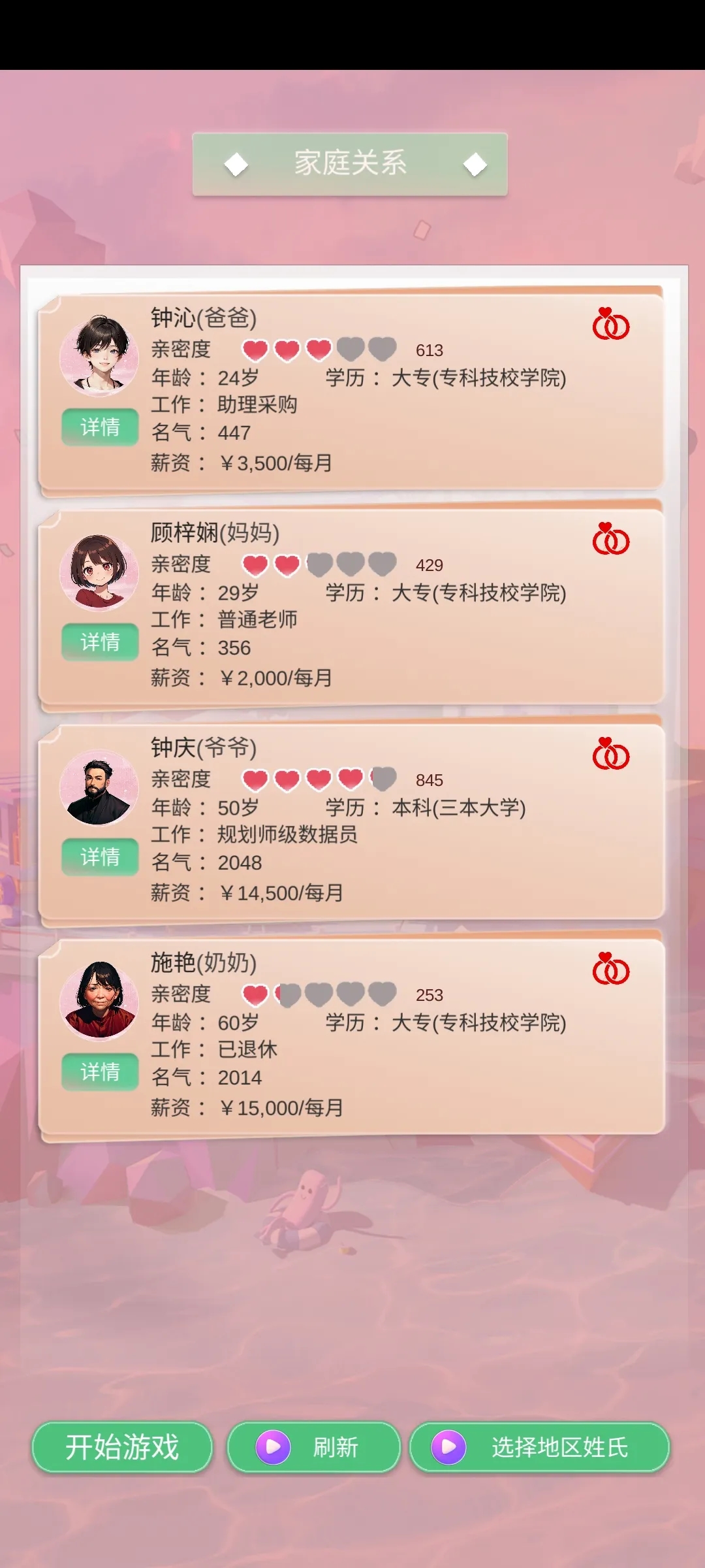 �����������İ�����v0.76��ͼ5