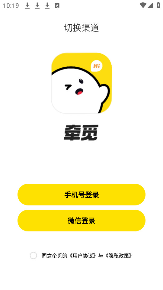 ǣ������app v1.9.1.00��ͼ2