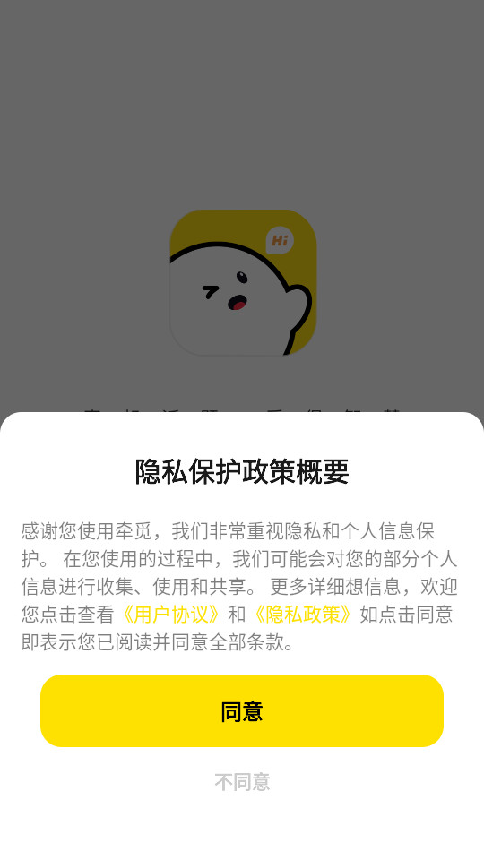 ǣ������app v1.9.1.00��ͼ1