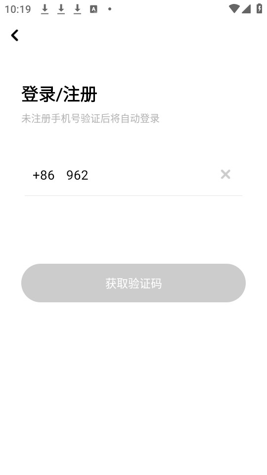 ǣ������app v1.9.1.00��ͼ3