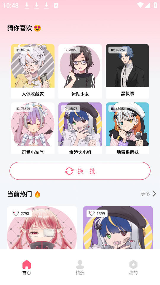 ���������о�����ͼ4