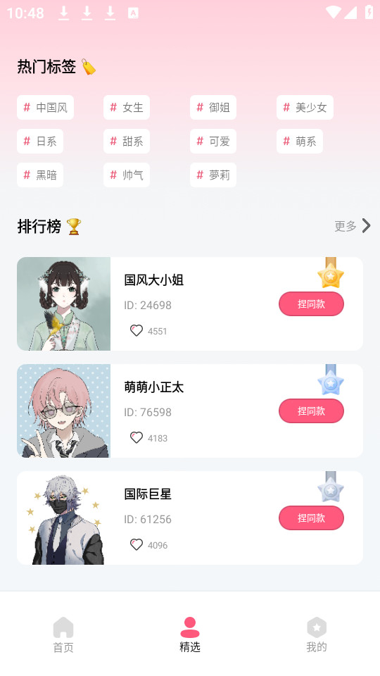 ���������о�����ͼ7