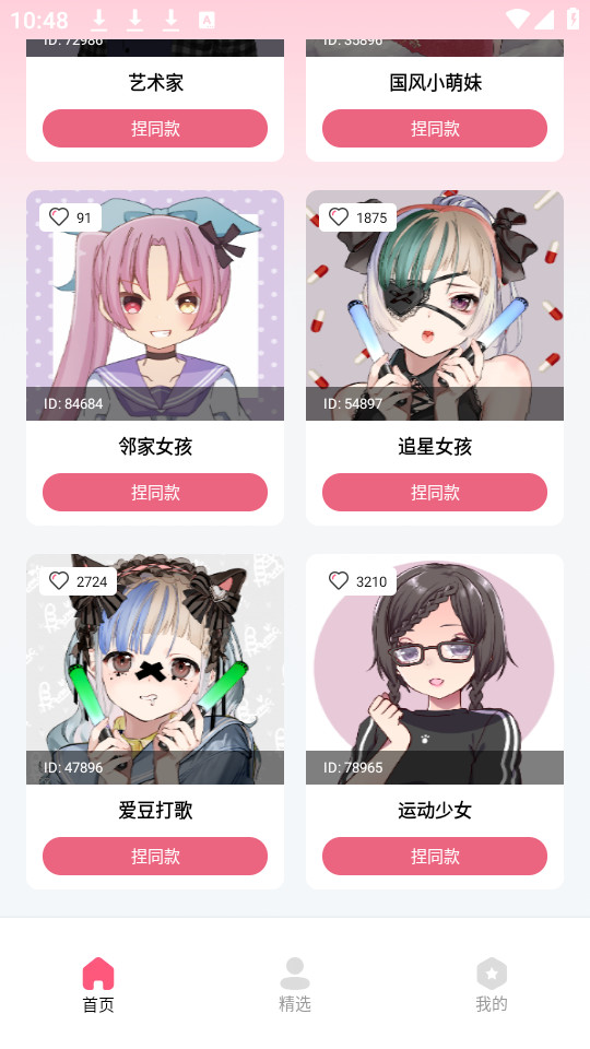 ���������о�����ͼ6