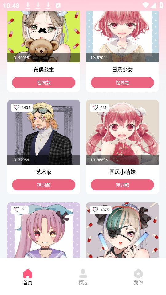 ���������о�����ͼ5