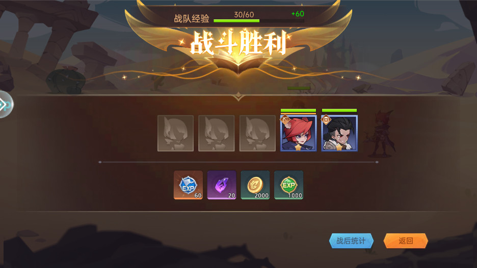 决胜之心手游截图7