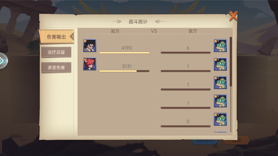 决胜之心手游截图9