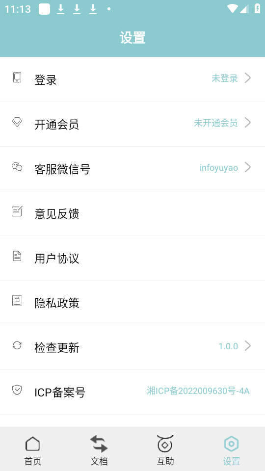 caj������ֻ��� v1.0.0��ͼ1