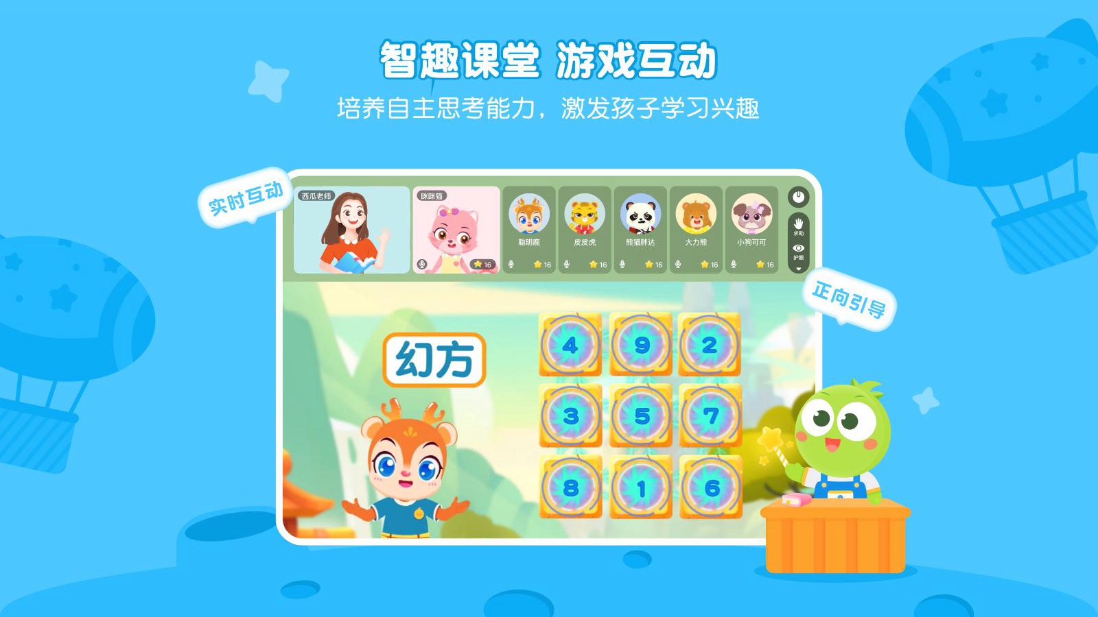 �㶹����ѧ����v3.0.6��ͼ1