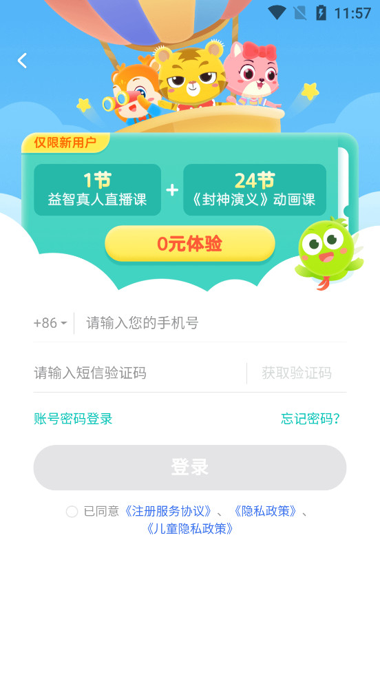 �㶹���ʼҳ���v2.2.0��ͼ5