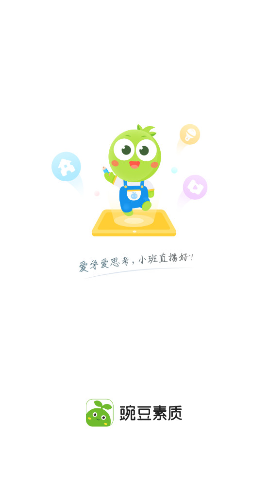 �㶹���ʼҳ���v2.2.0��ͼ0
