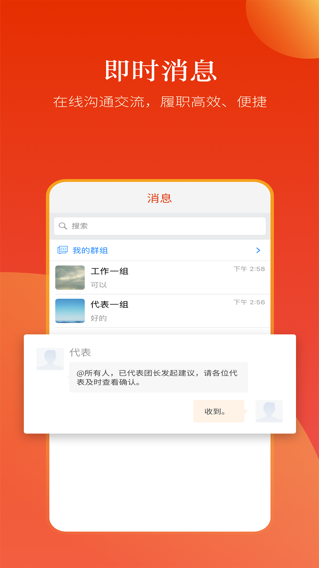 �����˴�app��װ v2.4.9��ͼ1