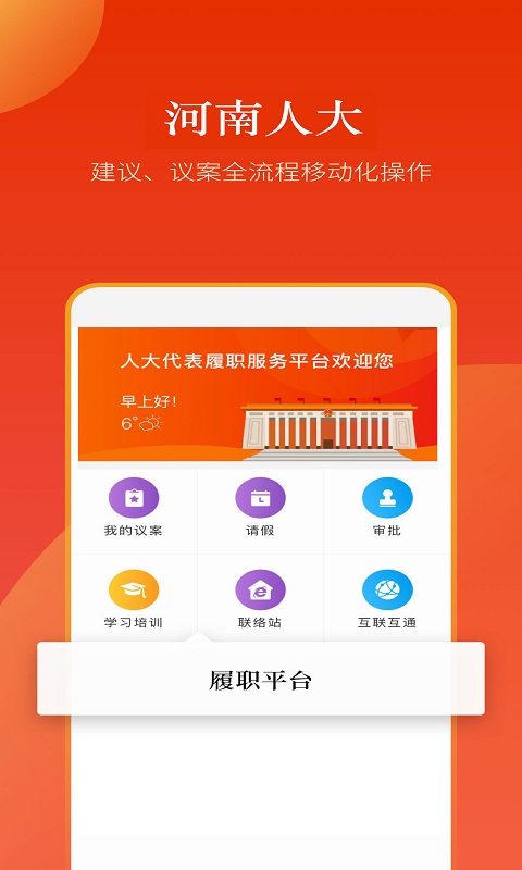 �����˴�app��װ v2.4.9��ͼ3