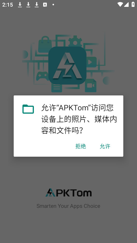 APKTomv4.1.2.2 ���°汾��ͼ0