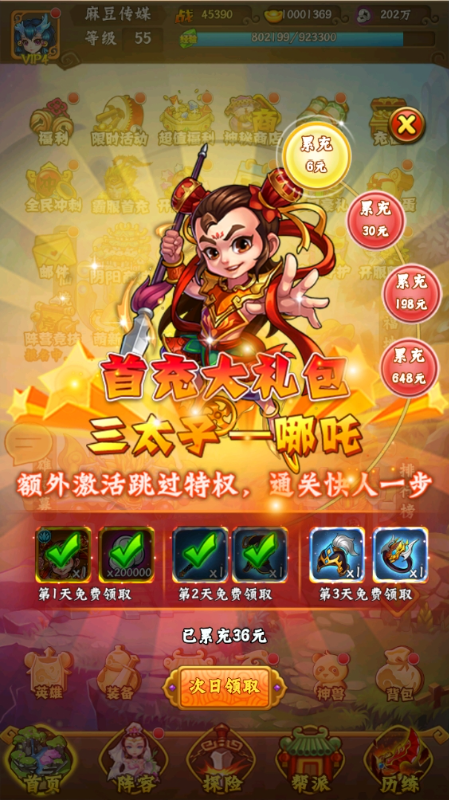 �������ιٷ���v1.0.4��ͼ1