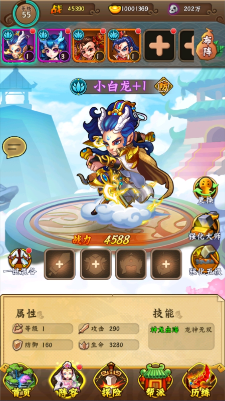 �������ιٷ���v1.0.4��ͼ2