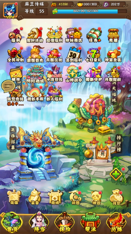 �������ιٷ���v1.0.4��ͼ4