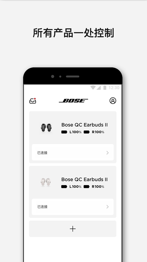 Bose����appv10.0.1��ͼ0
