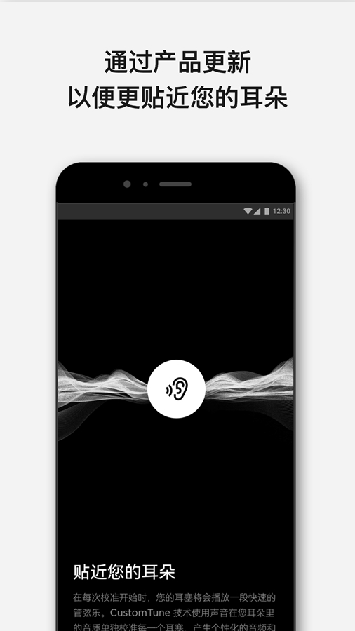 Bose����appv10.0.1��ͼ2
