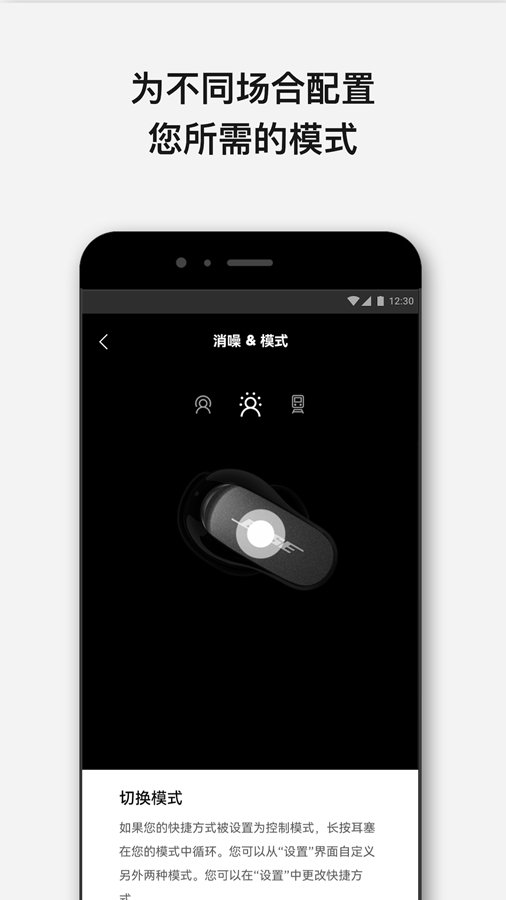 Bose����appv10.0.1��ͼ1