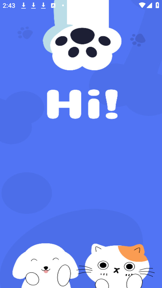 小白交流翻译截图3