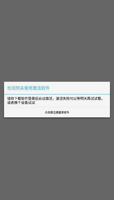 �ڿ��������ƽ���ͼ3