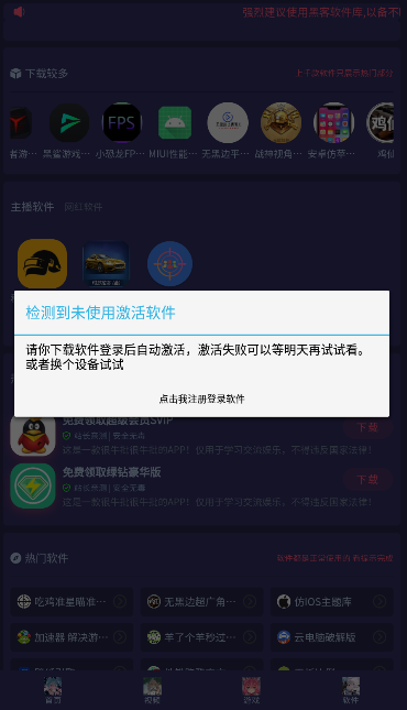 �ڿ��������ƽ���ͼ2